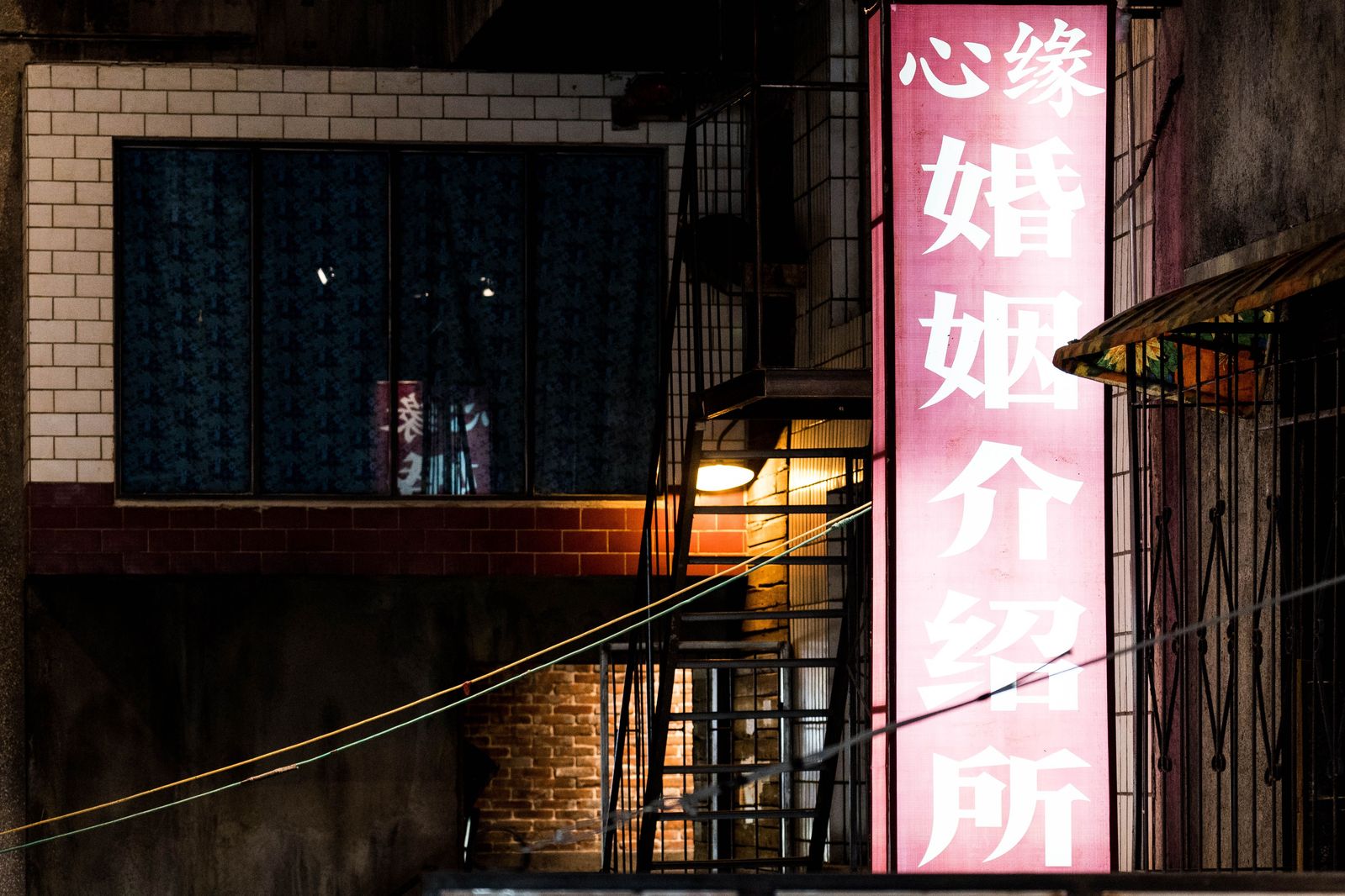 Pink neon sign, Hong Kong