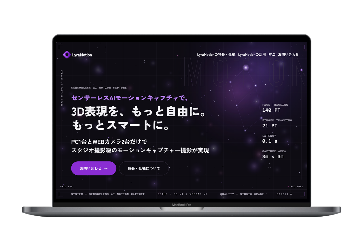 LyraMotion